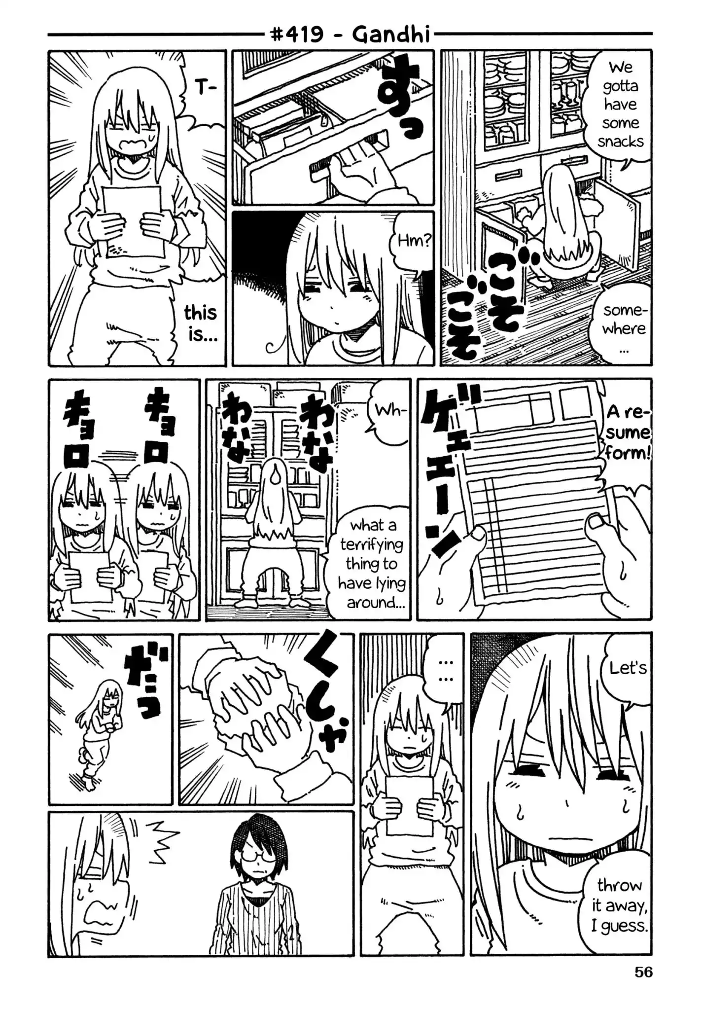 Hatarakanai Futari (The Jobless Siblings) Chapter 419 1